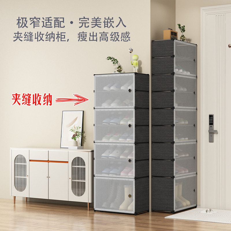 塑料简易鞋柜防尘大容量
