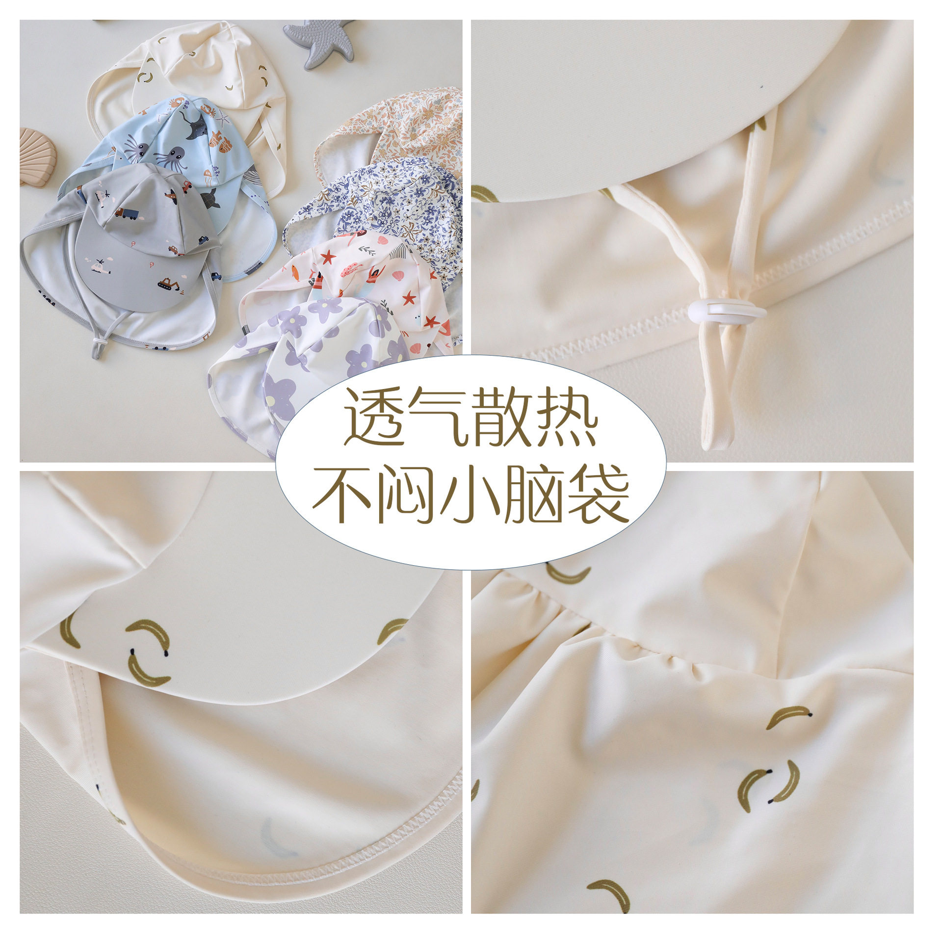 宝宝ins度假护颈遮阳帽26