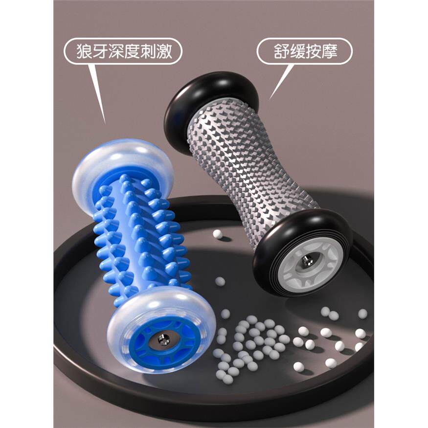 欧健脚底按摩滚轮足底筋