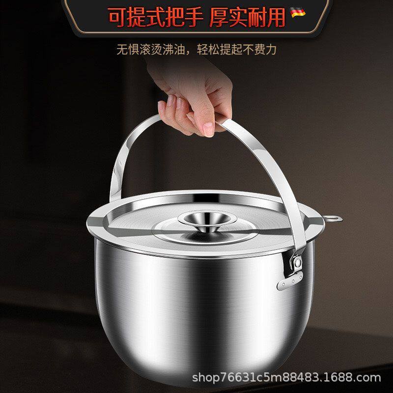 不锈钢滤油锅加厚配盖提