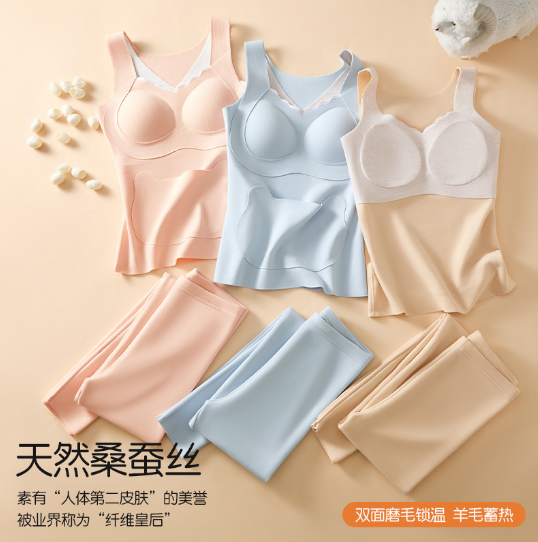 保暖背心套女童羊绒蚕丝护肚内衣
