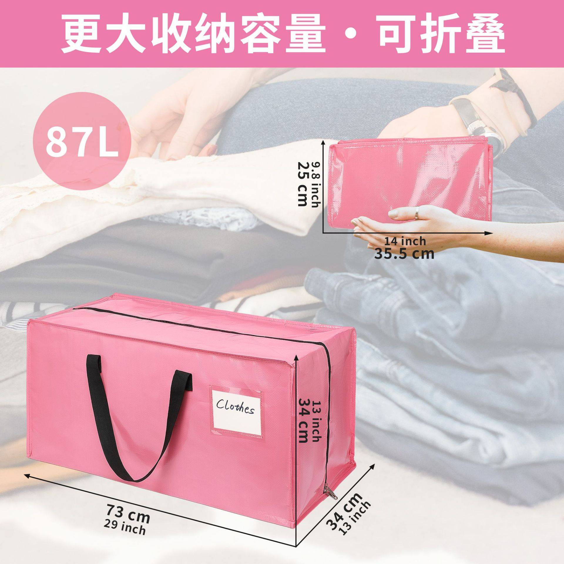 大号粉色搬家袋子PP编织料棉被收纳袋户外露营旅行衣服行李搬运袋