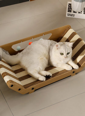 彩色贵妃床猫抓板耐抓耐磨简约大气瓦楞纸原木猫咪彩色瓦楞纸耐抓