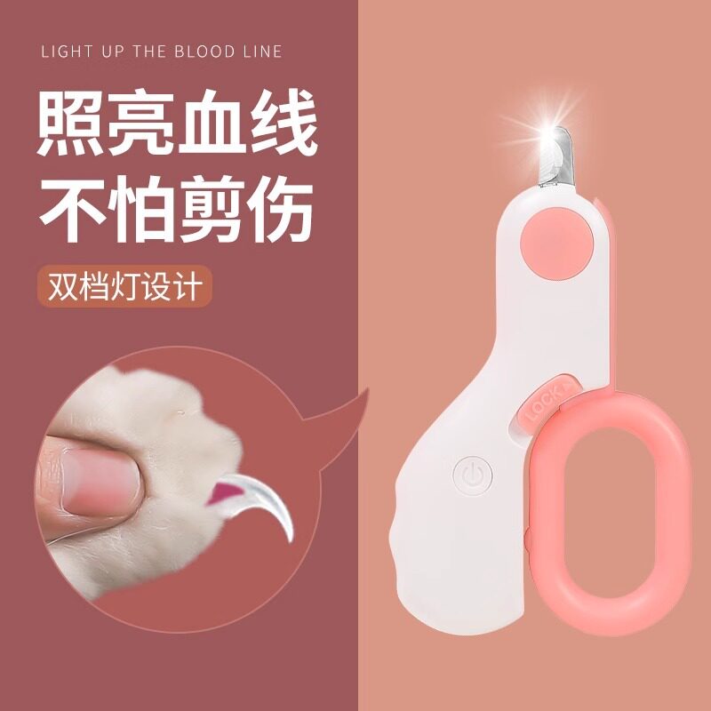 宠物猫咪迷你指甲剪清洁