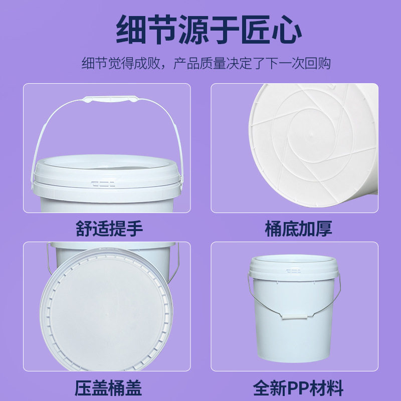 厂家20L25L3升食品级塑料