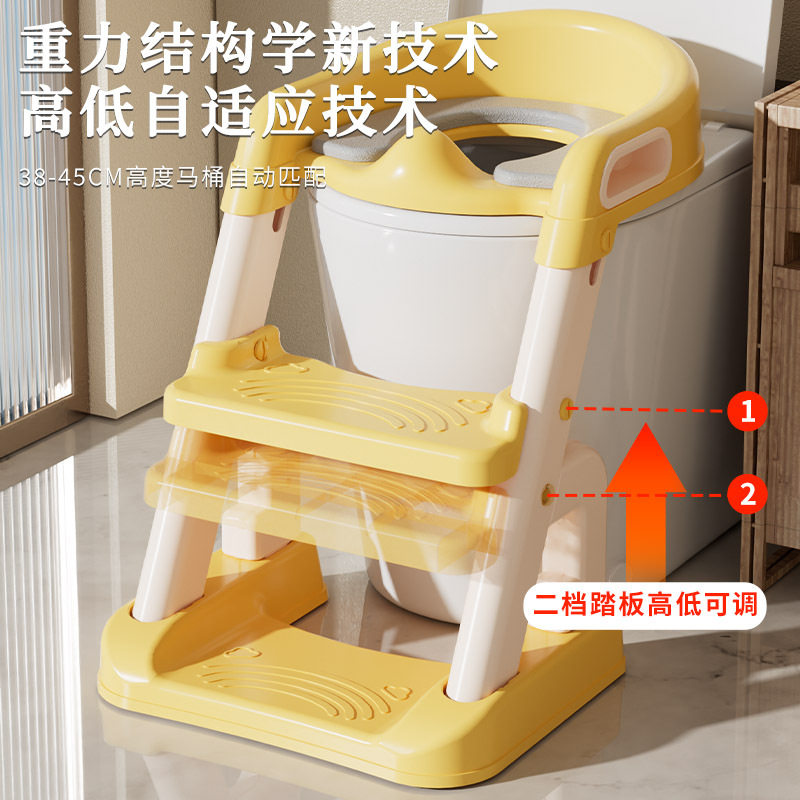 源头 辅助马桶梯 儿童马桶圈用品 婴幼儿宝宝阶梯折叠坐便器