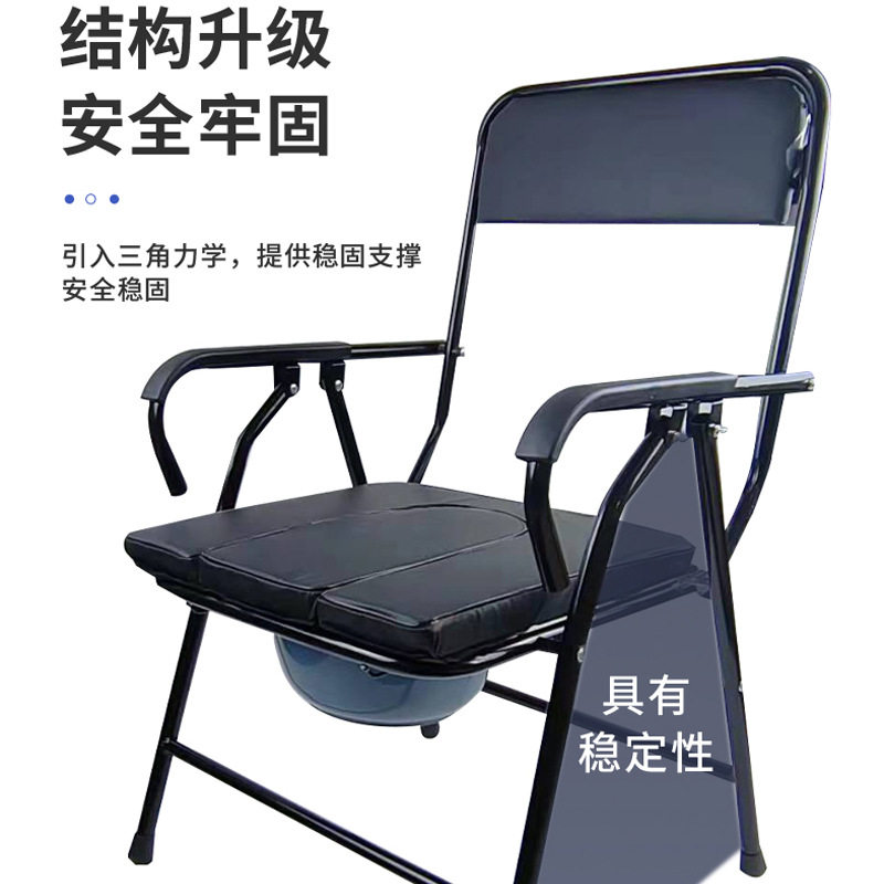 不锈钢坐便椅带便盆老人