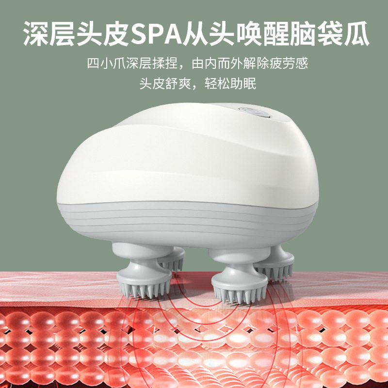 迷你智能头部按摩器电动