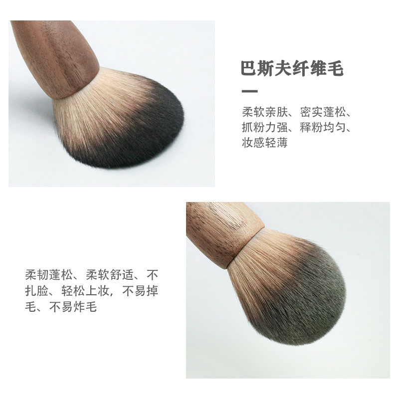 化妆刷沧州黑胡桃木手工