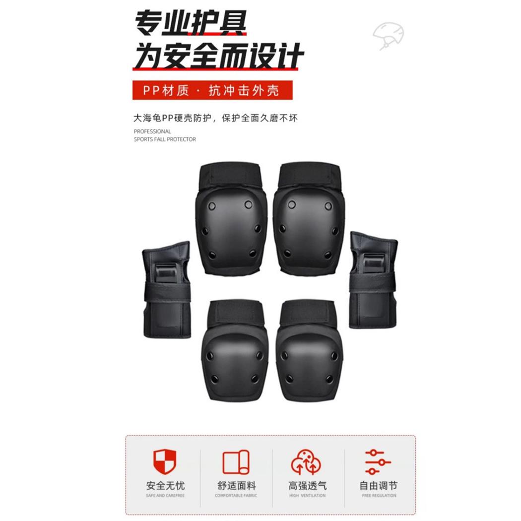 滑板护具专业轮滑小孩大