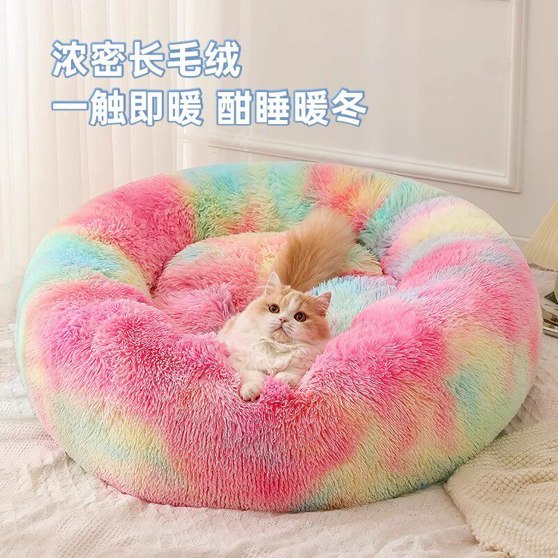 猫窝冬季保暖冬天狗窝加