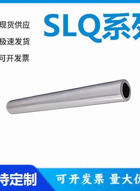 怡和达型SLQ01-16/20/30/35/40/50/60/75/100管型电缸轴