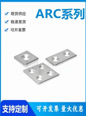 怡和达型 ARC01/03-4510-45180/4545R/4560/4590/9090 铝合金端盖