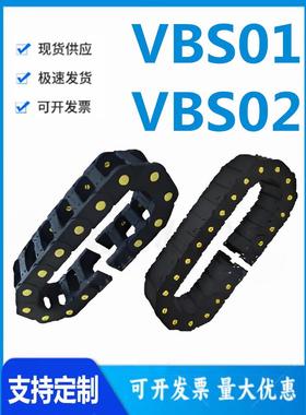 怡和达 VBS01/VBS02-125/250/50/75/100/130/150/175拖炼-100/125