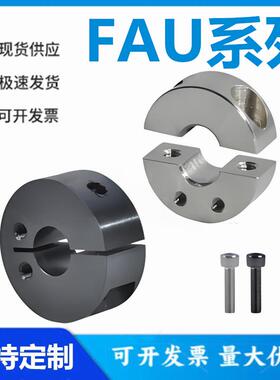 怡和达型FAU01/02/06/51/52/56-8/10/12/13/15/15A/16A/20A联轴器