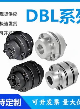怡和达 DBL56/57/66/57-65/87-15/16/17/18/19/20/22/24/25联轴器