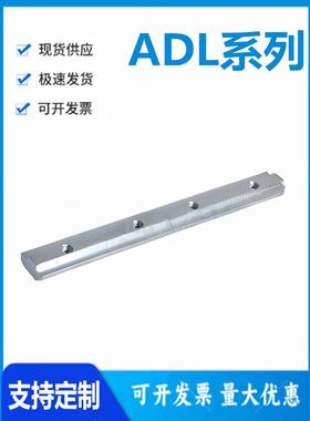 怡和达型 ADL21-408-SET-OB 型材专用配件 一字连接件 间距固定型