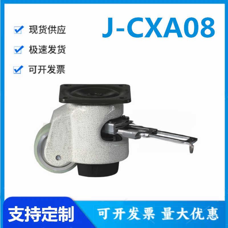 怡和达型 J-CXA08-60/80-NJ/UK 带扳手福马轮 容许载荷250~500kg