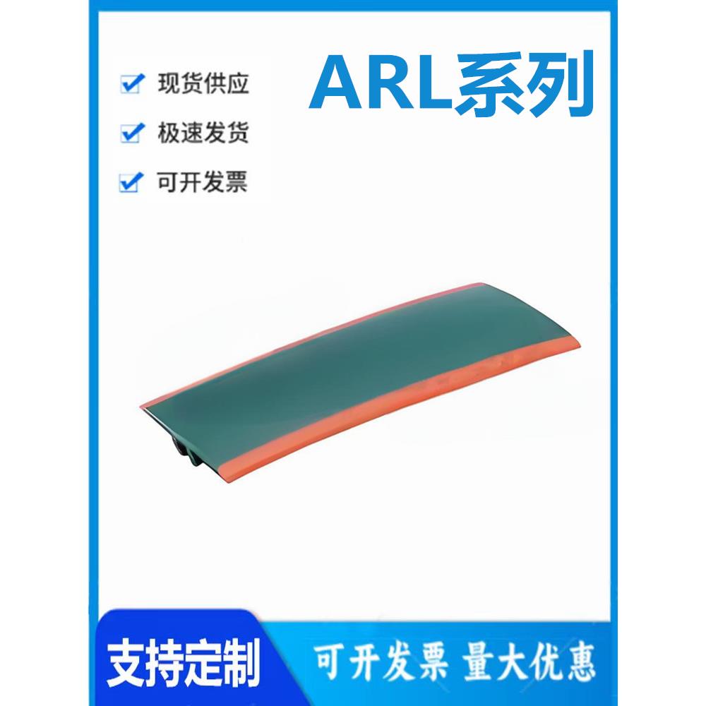怡和达ARL53-G408型材专用配件 附件部分 国标40系列双色防撞挡边