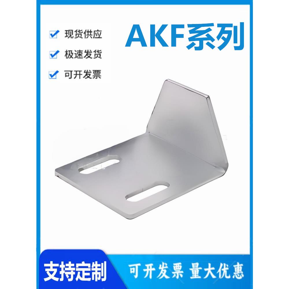 怡和达AKF23-L-90 型材通用配件 门框部分 L型磁力扣、插销定位板