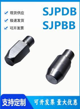 定位销 大头销台阶销SJPBB/SJPDB2/3/4/5/6/8/10-3/4/5/6/8/10/12