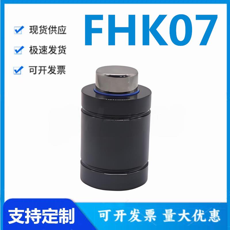 怡和达FHK09-420/740/1000/1800/2900/4700/7500/11800-6氮弹簧气