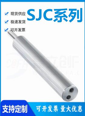 怡和达型SJC21/22/26/27-15/16/18/20/25/30/35/40/50导向轴