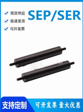 怡和达型SEP/SER08-6/8/10/12/13/15/16/20/25/30/35/40/50导向轴