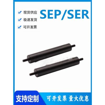 怡和达型SEP/SER08-6/8/10/12/13/15/16/20/25/30/35/40/50导向轴