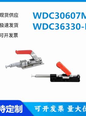 怡和达WDC30607M WDC36330-ML快速夹钳 法兰底座 夹持力318/350kg
