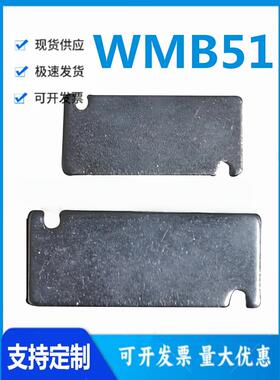 怡和达WMB51-4V100M/200M/300M/400M盲板 中国台湾标准电磁阀系列