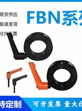 怡和达型FBN01/02/06/11/12/1621/22/26/31/32/36-10/12/15固定环