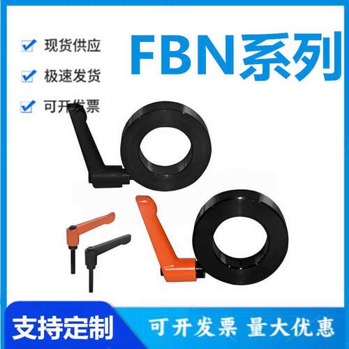 怡和达型FBN01/02/06/11/12/1621/22/26/31/32/36-10/12/15固定环