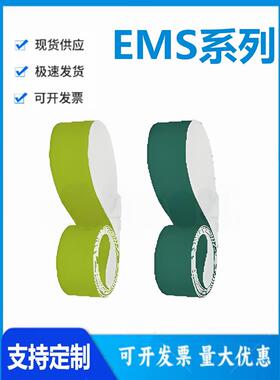 怡和达型 EMS01/02/03/04/05/06/07/08/09 平皮带 进口型 普通用