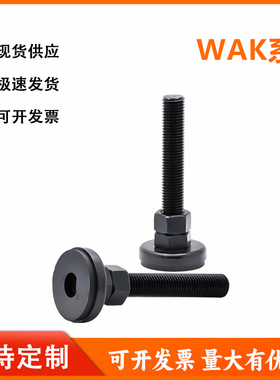 怡和达WAK01/02/03/04/05/06/07-50/40/60/80/100-10/12/16脚杯