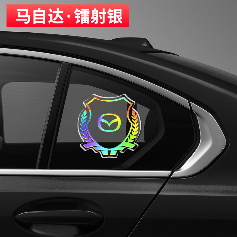 适用于马自达3昂克赛拉碳纤维标志全系改装车标马自达356车标贴