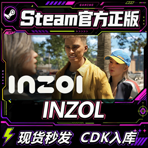 Steam正版CDKinZOI云族裔