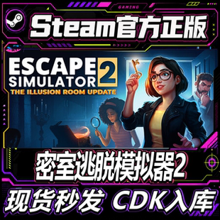 steam正版CDK 密室逃脱模拟器2 Escape Simulator2 CDK激活码入库