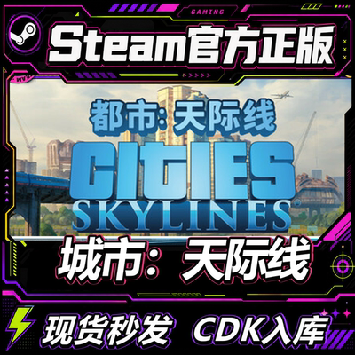 Steam正版国区激活码
