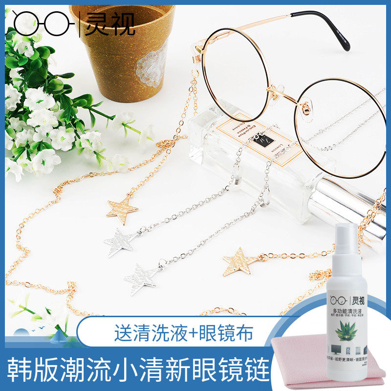 日本式網紅眼鏡鏈條挂脖複古洛麗塔太陽眼睛鏈挂繩時尚女男墨鏡鏈在類目 ZIPPO/瑞士軍刀/眼鏡, 眼鏡配件、護理劑, 眼鏡鏈中 - 來自Buy2taobao.com提供專業的淘寶代購服務