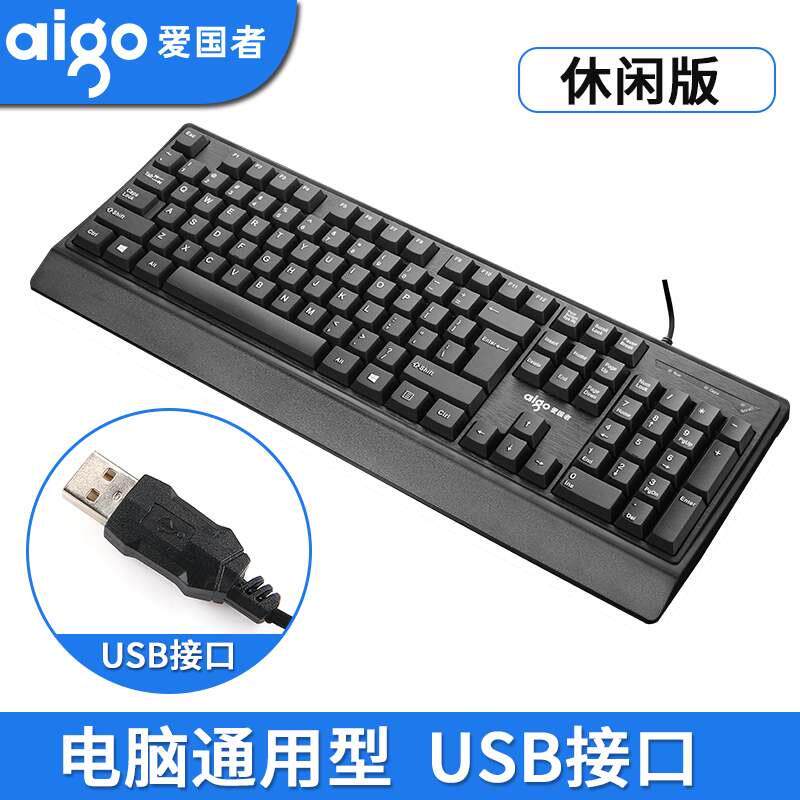 打字控制共享轻薄游戏字母键老式键盘圆头有线尺寸黑色贴膜套装在类目 电脑硬件/显示器/电脑周边, 键盘中 - 来自Buy2taobao.com提供专业的淘宝代购服务