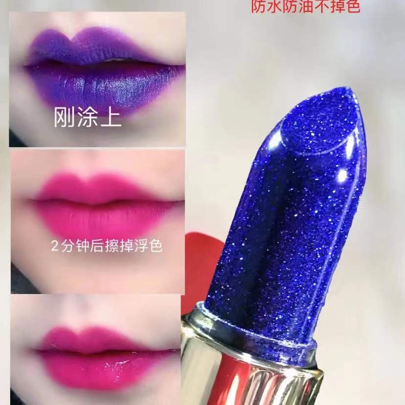 不掉色的蓝色妖姬口红滋润保湿防水变色唇膏蓝色玫紫色不沾杯正品