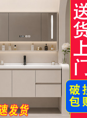 【可包安装】浴室柜陶瓷一体盆组