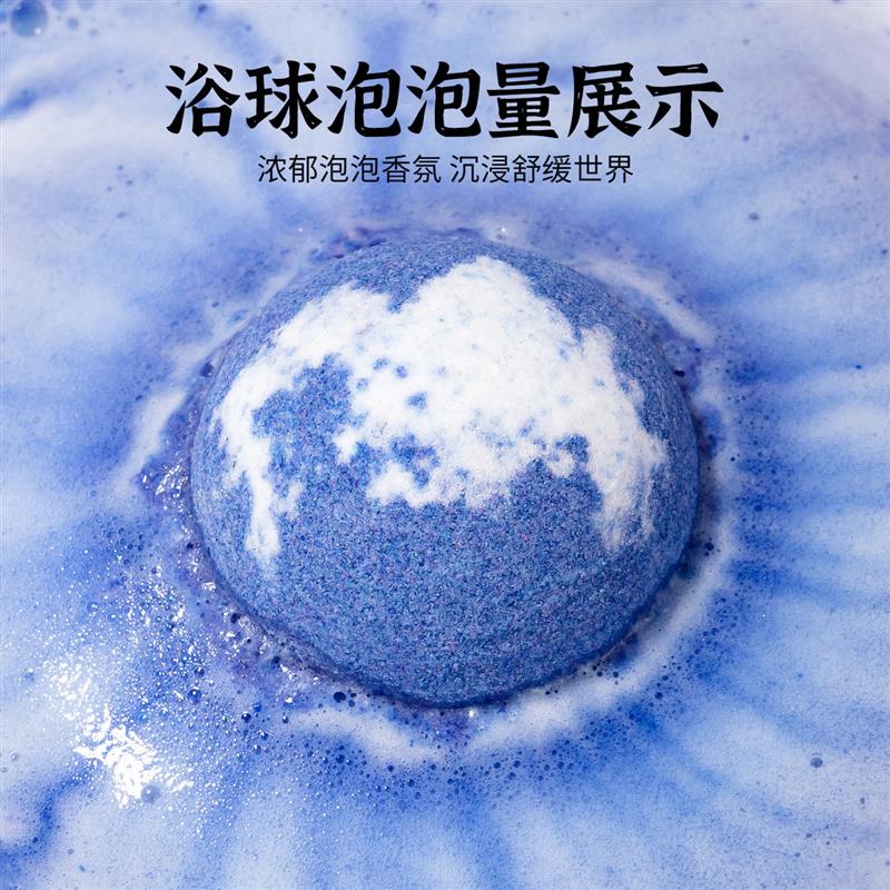 A 20-g foot bath ball with a softening angular bath salt bla
