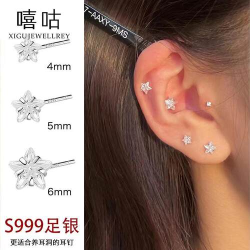 E1525 Silver Star S999.