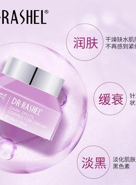 V.E. Black-sprayed cream, white-freaked cream, black-filtrat