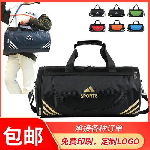 A gym bag for men and women on short-distance trips with a l