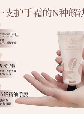 Salt twigs and moist hand cream to protect the dry-breaker h