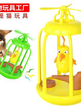 The pet companys new voice-over bird cages keep the cat fro