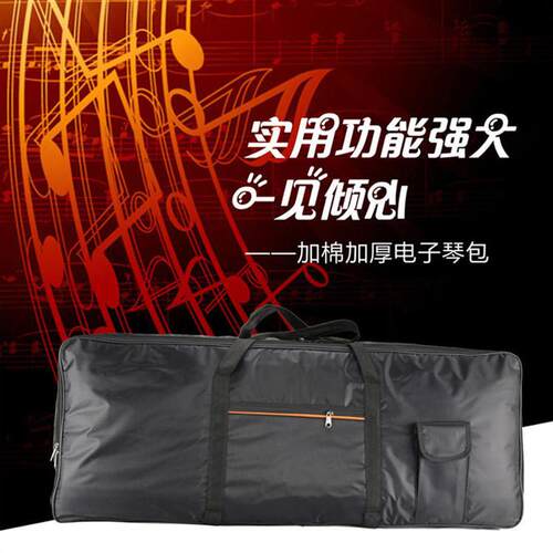 Sixty-one-key electronic piano bag with a thick cotton back